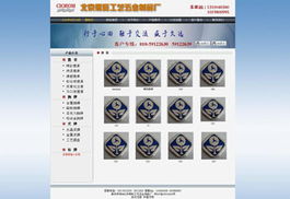 夜貓建站 北京建站 中小型企業建站 北京工作室 網站工作室 企業站600 800元建站 個人建站 北京個人建站 北京網站建設工作室 網站建設 北灸 奈恢茫菏滓 工作室動態