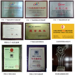 輕松創(chuàng)業(yè),月入過(guò)萬(wàn) 加盟無(wú)憂 食品飲料 電子商務(wù)網(wǎng)站 企業(yè)信息推廣平臺(tái)