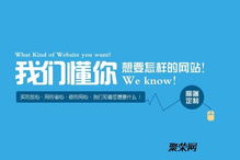 網(wǎng)站制作設(shè)計(jì)需要注意的七個(gè)選項(xiàng)