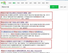 g3 云推廣 g3 云推廣 秦皇島網(wǎng)絡(luò)公司 秦皇島網(wǎng)絡(luò)推廣 秦皇島網(wǎng)站制作 秦皇島網(wǎng)站優(yōu)化 秦皇島競價(jià)包年 秦皇島網(wǎng)絡(luò)營銷策劃 g3網(wǎng)絡(luò)云推廣 秦皇島微營銷推廣