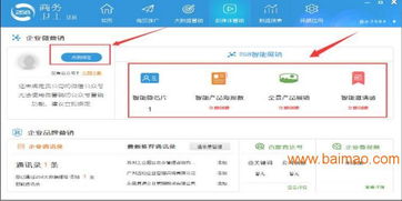 廣西產品推廣 可信賴的中國b2b網站聯盟廣告發(fā)布出自綠思維科技公司,廣西產品推廣 可信賴的中國b2b網站聯盟廣告發(fā)布出自綠思維科技公司生產廠家,廣西產品推廣 可信賴的中國