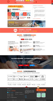 帶手機(jī)版數(shù)據(jù)同步 企業(yè)網(wǎng)站建設(shè)推廣類網(wǎng)站織夢模板 高端建站公司網(wǎng)站源碼