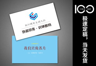 浦東新區(qū)絲竹紙名片 圖文設計精湛，盡顯卓越品質