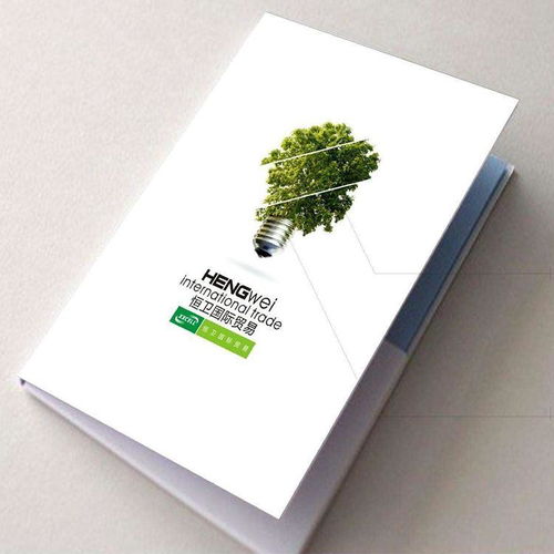 博覽會參展產(chǎn)品畫冊與圖文設計 展示品牌魅力的藝術與策略