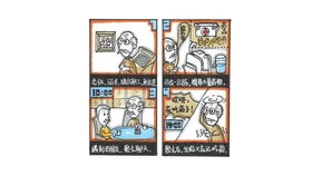 工業(yè)設(shè)計(jì)考研攻略 快題設(shè)計(jì)140+不難，3步精準(zhǔn)產(chǎn)品定義與圖文技巧