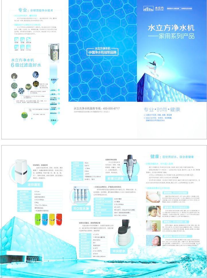 飲水健康，一目了然——飲水機使用與維護圖文指南