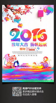 紅動網(wǎng)必備指南 如何運(yùn)用祥云圖文素材提升視覺設(shè)計質(zhì)感