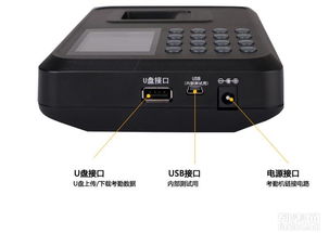 深圳公司指紋考勤機批發廠家 免軟件中英文外貿采購與促銷指南
